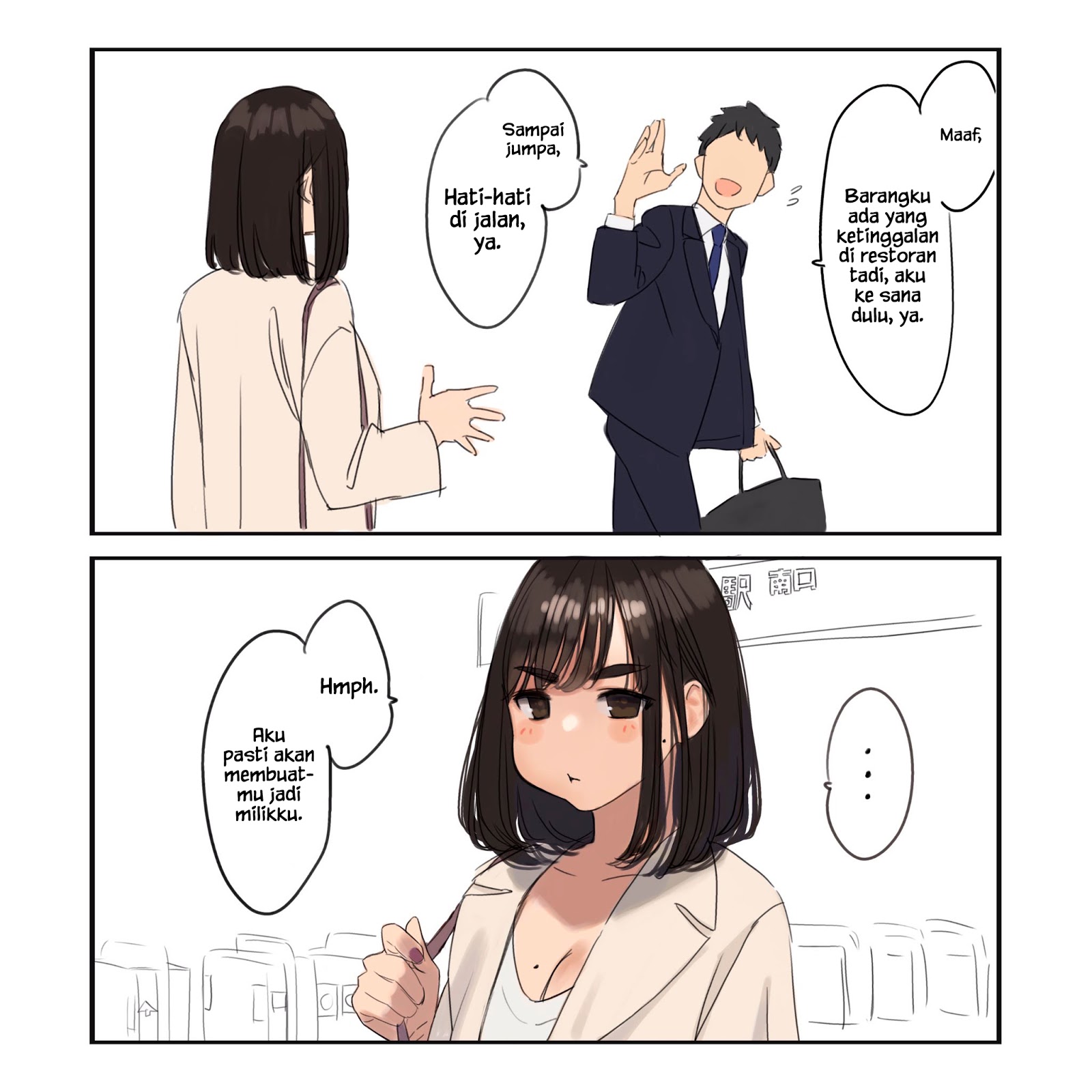 Senpai Is Mine Chapter 004.1 Gambar 1